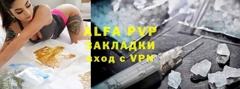 APVP мука  Алексин 