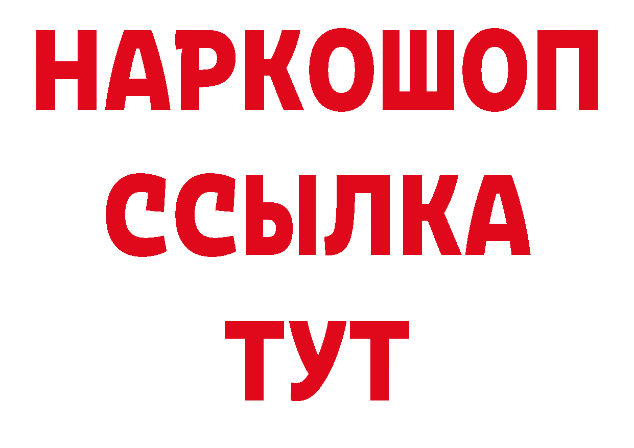 Как найти закладки?  состав Алексин