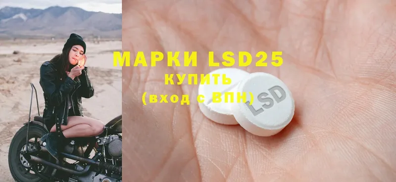 Лсд 25 экстази ecstasy  darknet какой сайт  Алексин  где купить наркоту 