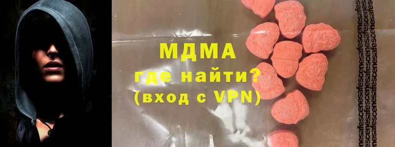 MDMA кристаллы  где продают   Алексин 